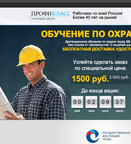 заказать разработку сайта услуг в Саратове
